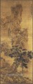 風景 1653 年古い中国の墨